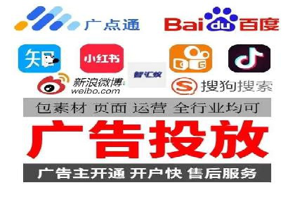 百度推广费用月均价格分析