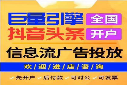 SEM服务托管：从零到一的广告投放增长之路
