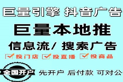房地产行业SEM推广策略及成果展示